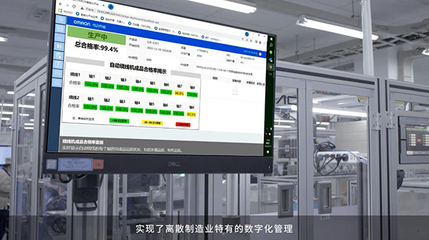2023工博會丨'碳'循新工業，'數'聚新經濟，歐姆龍展臺數字監控系統開發亮點搶先看